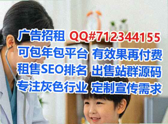 舒城卵子供应链公司